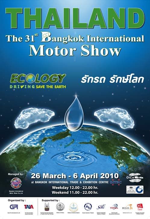 The 31st Bangkok International Motor Show 2010