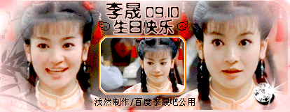 Khuynh Thành Tuyệt Luyến vietsub 30/30 804 Khuynh Thành Tuyệt Luyến vietsub 30/30